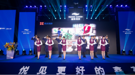 2020鑫苑品牌暨鑫苑悅府產(chǎn)品發(fā)布會震撼啟幕 禮儀服務(wù)打造超凡體驗(yàn)